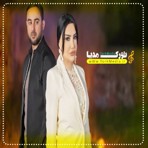 واصیف عظیمو و نیگار شعبانوا به نام سوزوم قالدی